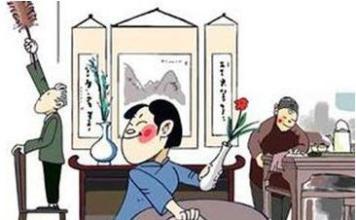 美味的特权