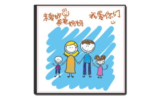我爱你爸爸