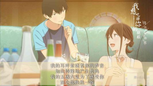 幸福伴随着秋风