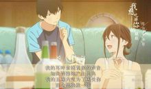 幸福与秋风相伴而行