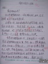 妈妈赞美我是真的