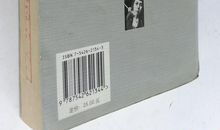 《心是孤独的猎手》读后感