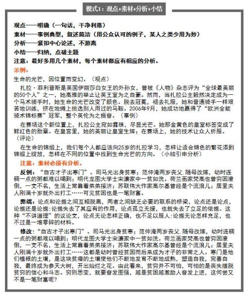 约会花圈