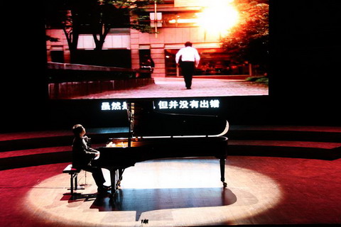 音乐梦想