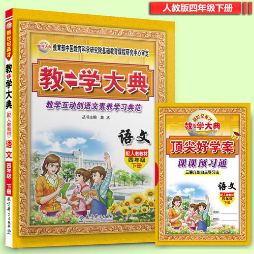我们的扫盲