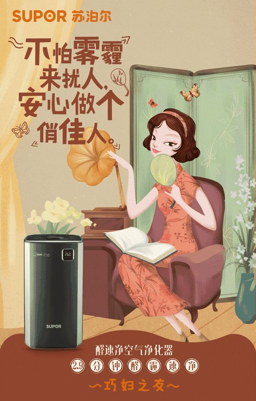 我也可以像这样的生活旅行。