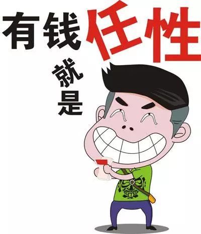 不同的味道
