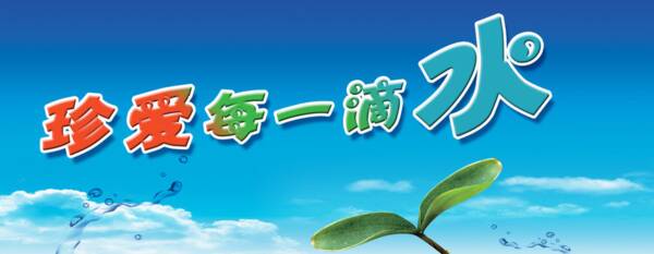 资源和责任