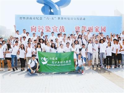 世界环境日签署报纸销售活动