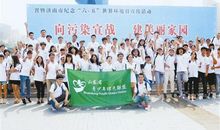 世界环境日之卖报集签名活动