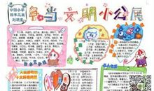 节俭之花处处开