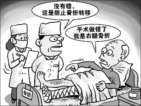我学会了面对失败
