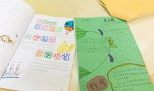 我的童年与书为伴