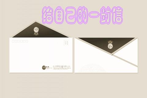 亲爱的母亲是一封信