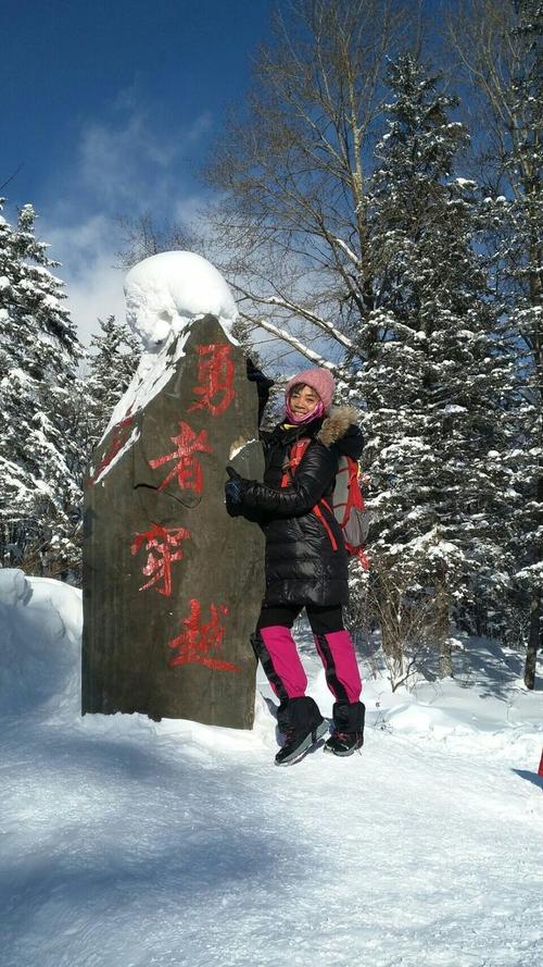 神奇的冰之旅