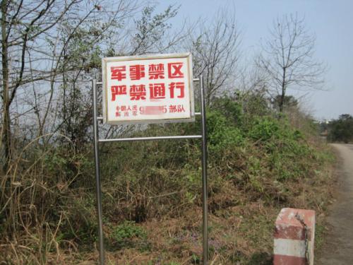 停在那里