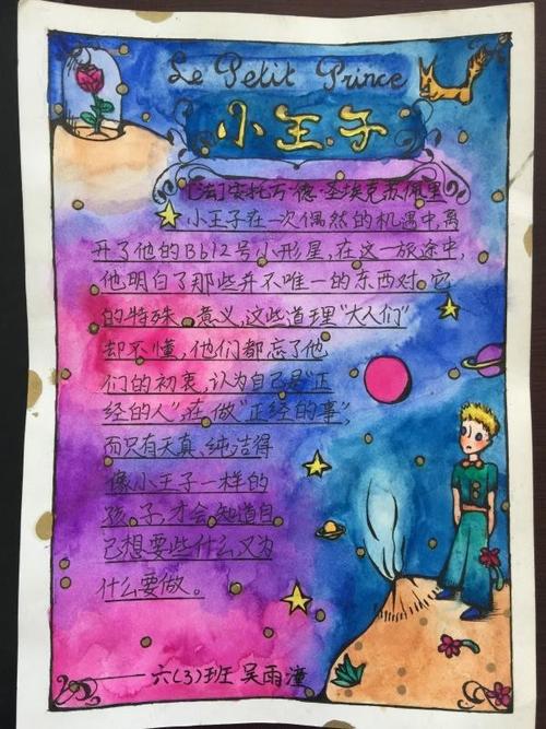 阅读经典，有收益