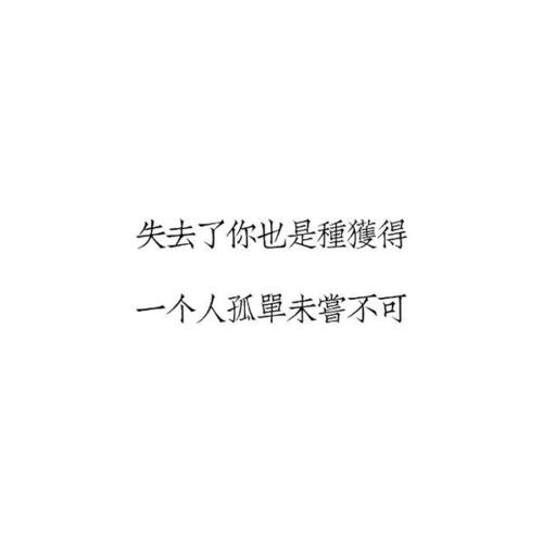 你还记得我的名字吗