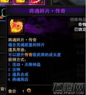 使用“片段”