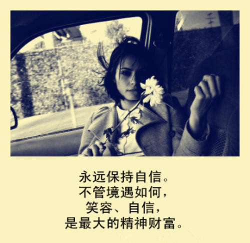 我只爱自己在这个世界上。