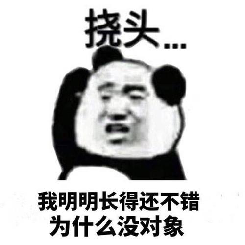 分享错了？
