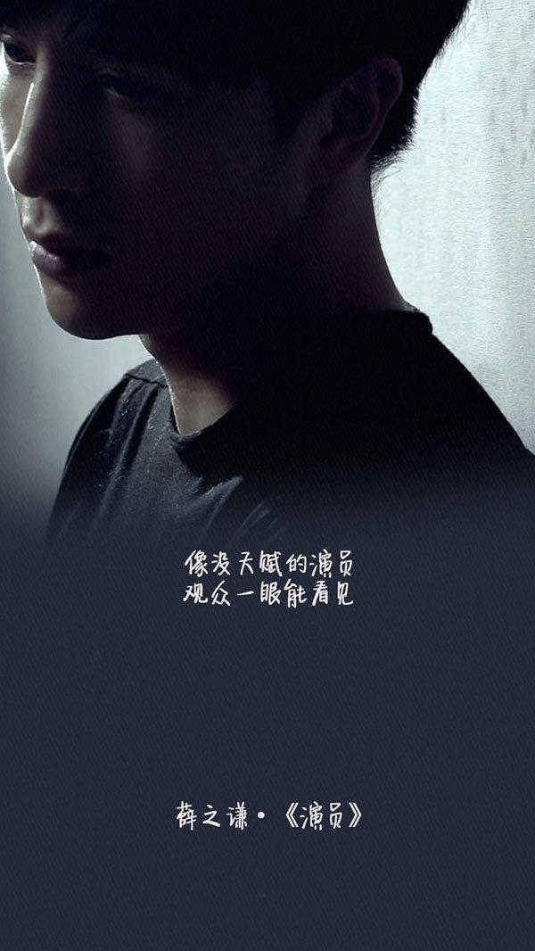 失败的