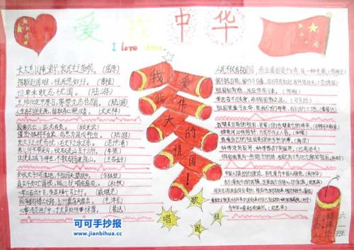 明亮作为文本