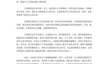 预约精彩高一记叙文800字