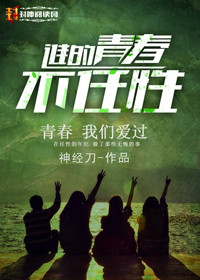 青年是这个词