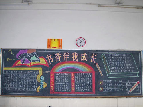 书