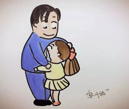 爸爸我可以拥抱你吗？