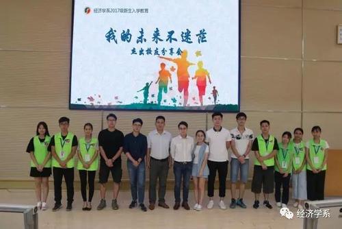 我的未来并不困惑