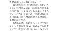 我的双休日作文