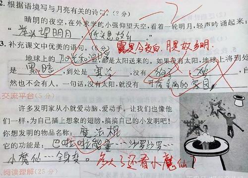 95点麻烦