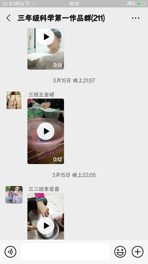 科学实验论文
