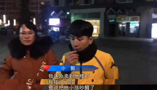门铃不会来