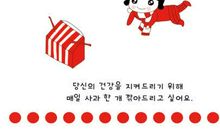 我想为你做件事