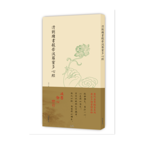 墨水墨水之间的印刷