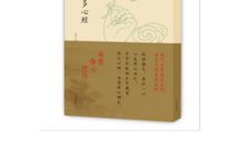 点墨书语间的印记