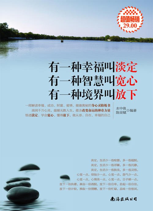 有一种称为鞠躬的智慧
