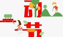 充实、快乐的五一