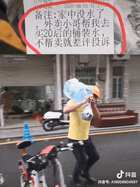 泥场泪水和笑