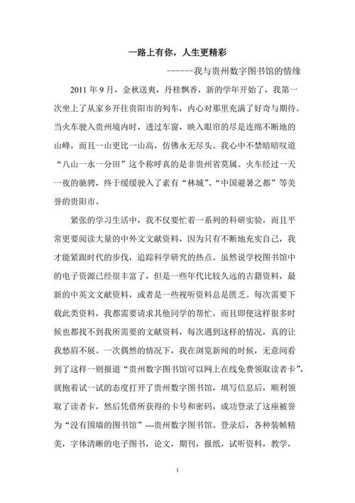 让地平线更令人兴奋的文章