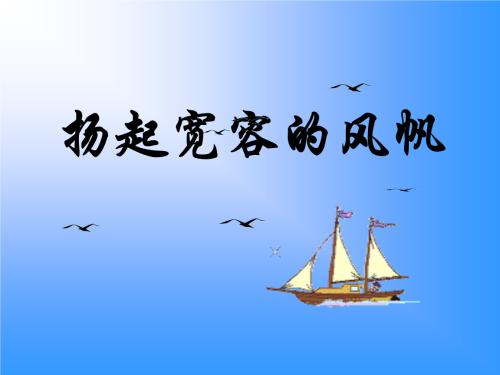 阅读我忍受的教堂