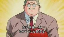 梦想决不轻言放弃