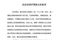 匆匆小练笔模仿第三段