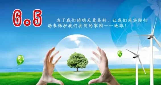 自然保护我