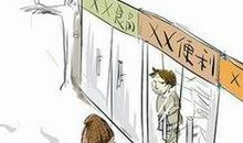 再不是“各扫门前雪”