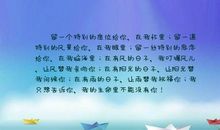 烙印在生命里的阳光