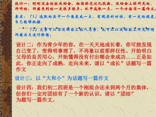 幸福中的成长构成